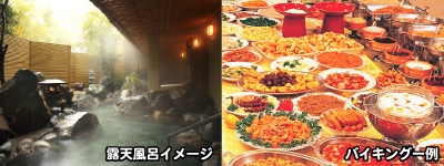 <span>吉田口</span>入浴施設について