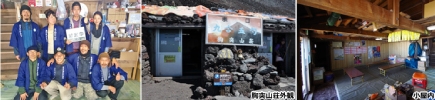 <span>富士宮口</span>富士山での仮眠山小屋（胸突山荘）について