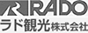 ラド観光