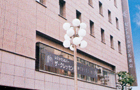 セントラルホテル東京写真01